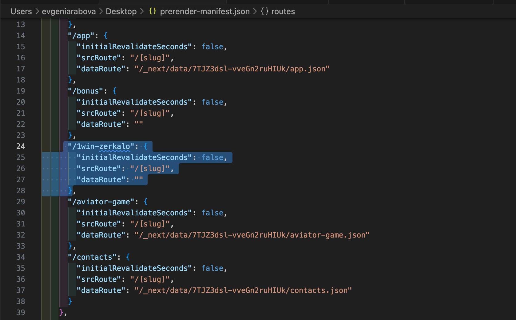 добавление страницы в файл prerender-manifest.jso